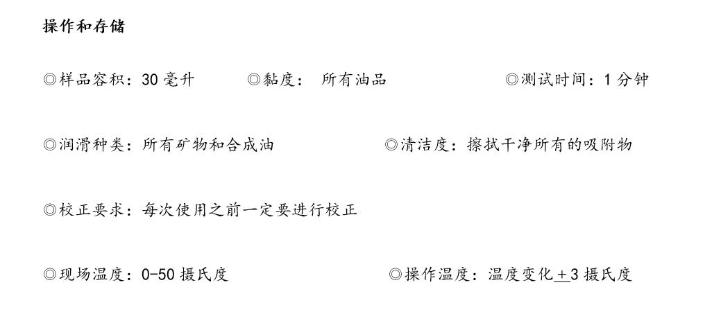 直读铁谱仪3.png