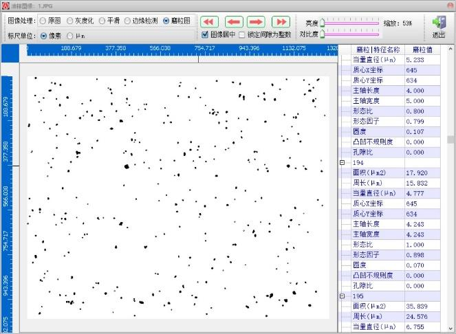 润滑油磨粒监测设备工作原理和优势